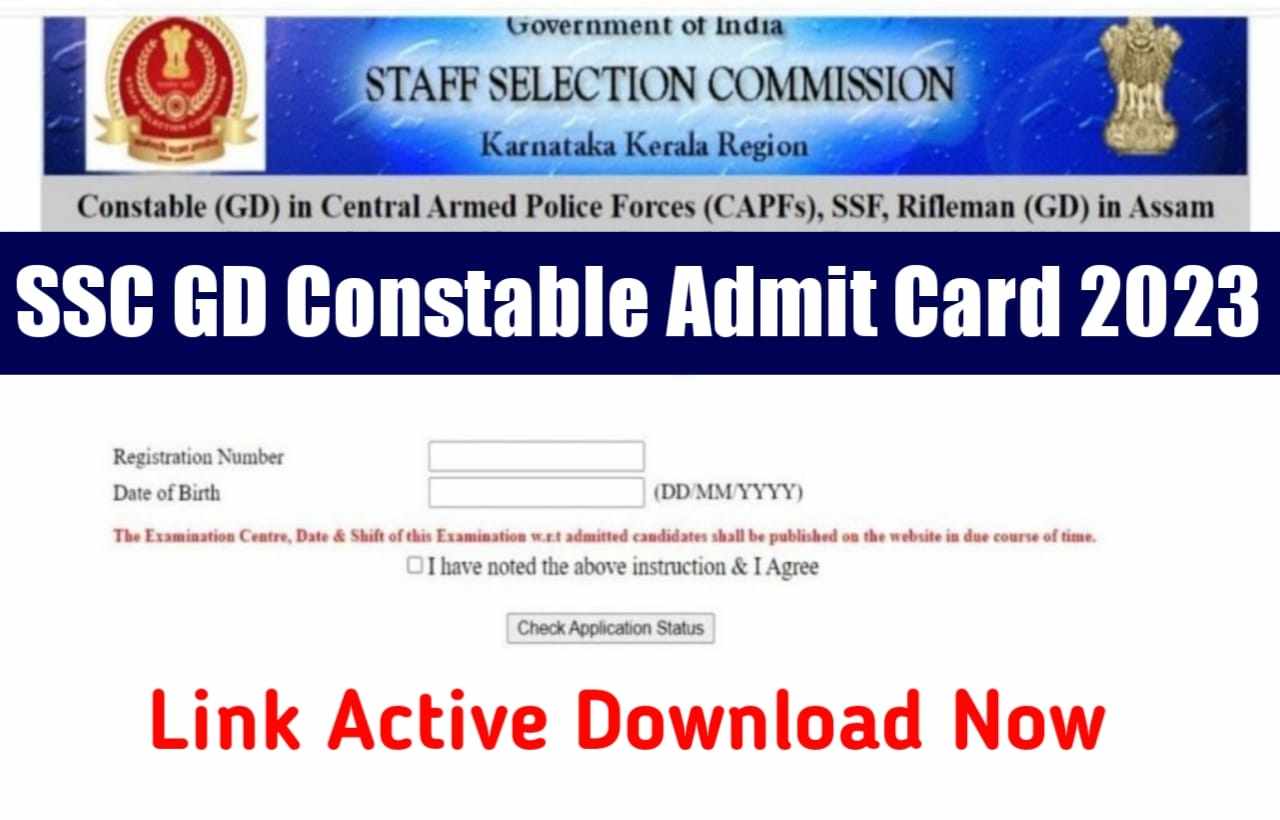 SSC GD Constable Admit Card 2023-compressed