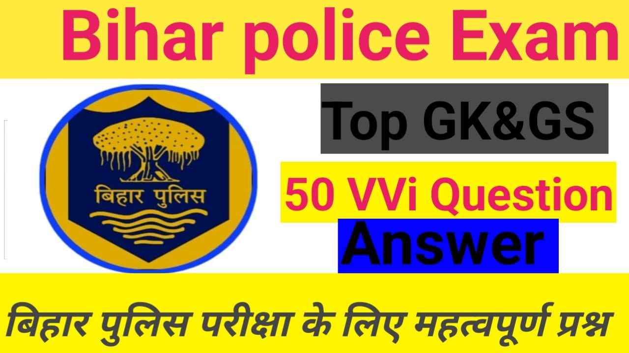 Bihar Police GK Quiz Questions Answers in Hindi