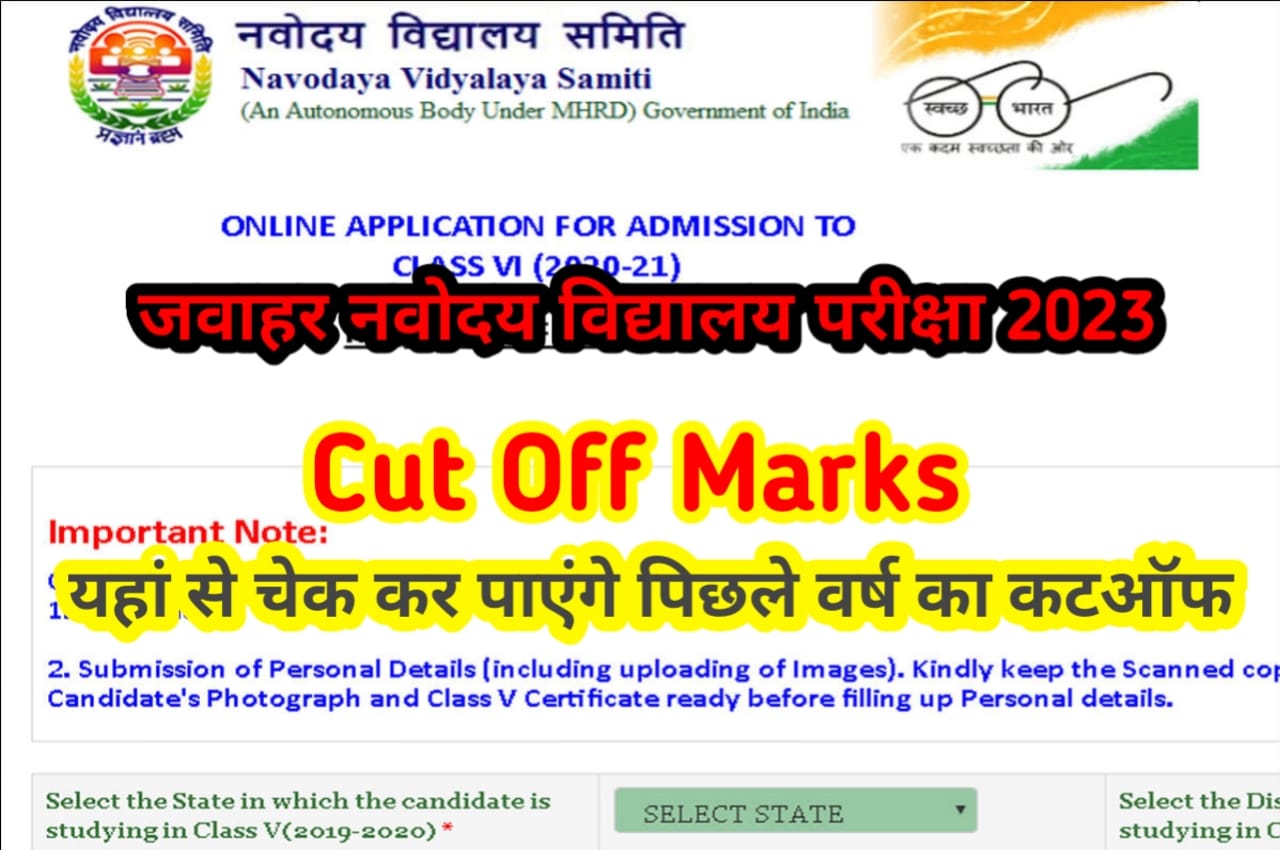 JNVST Class 6th Cut off Marks Check Now