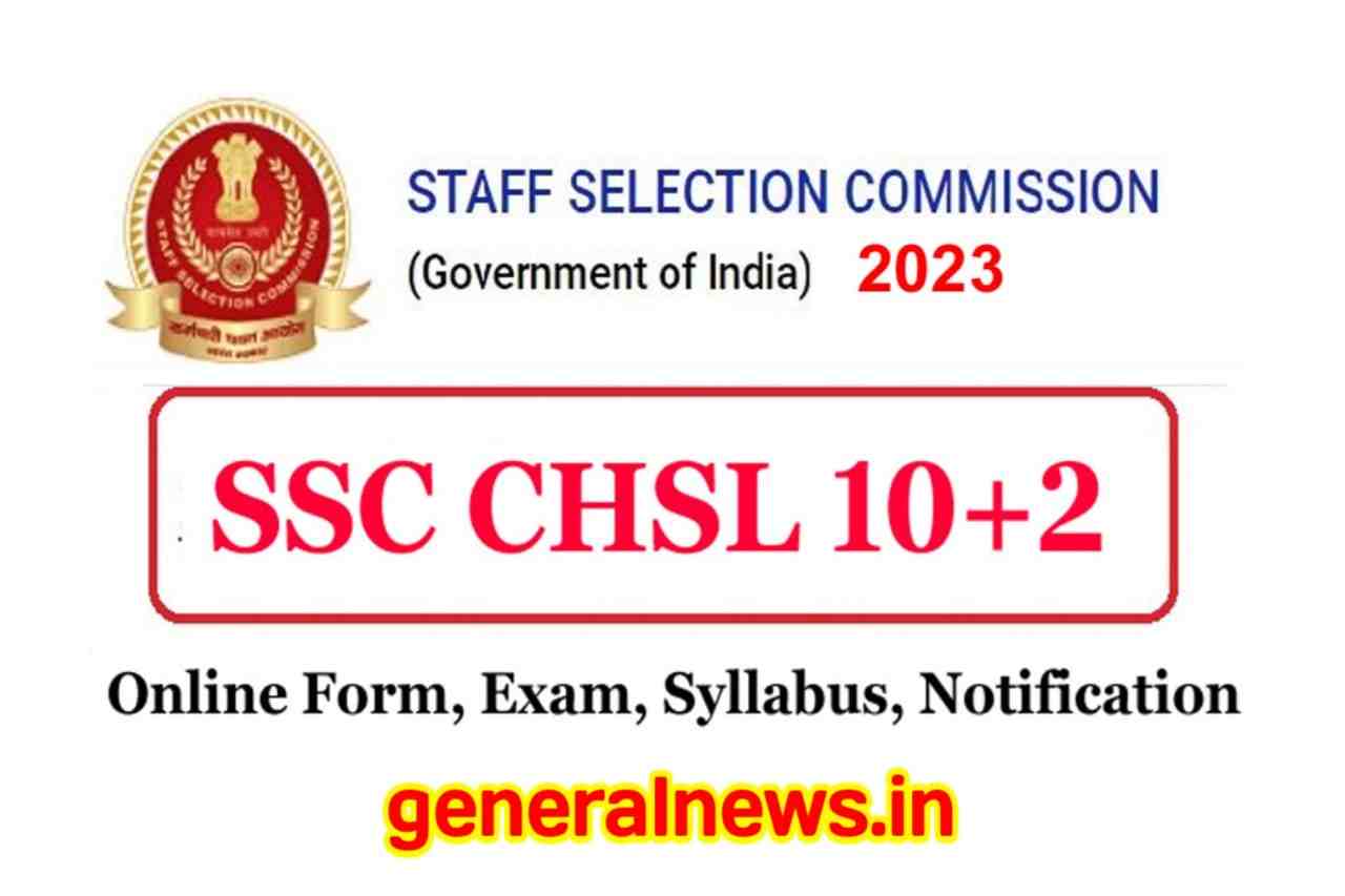 SSC CHSL New Bharti 2023 Apply Online Form