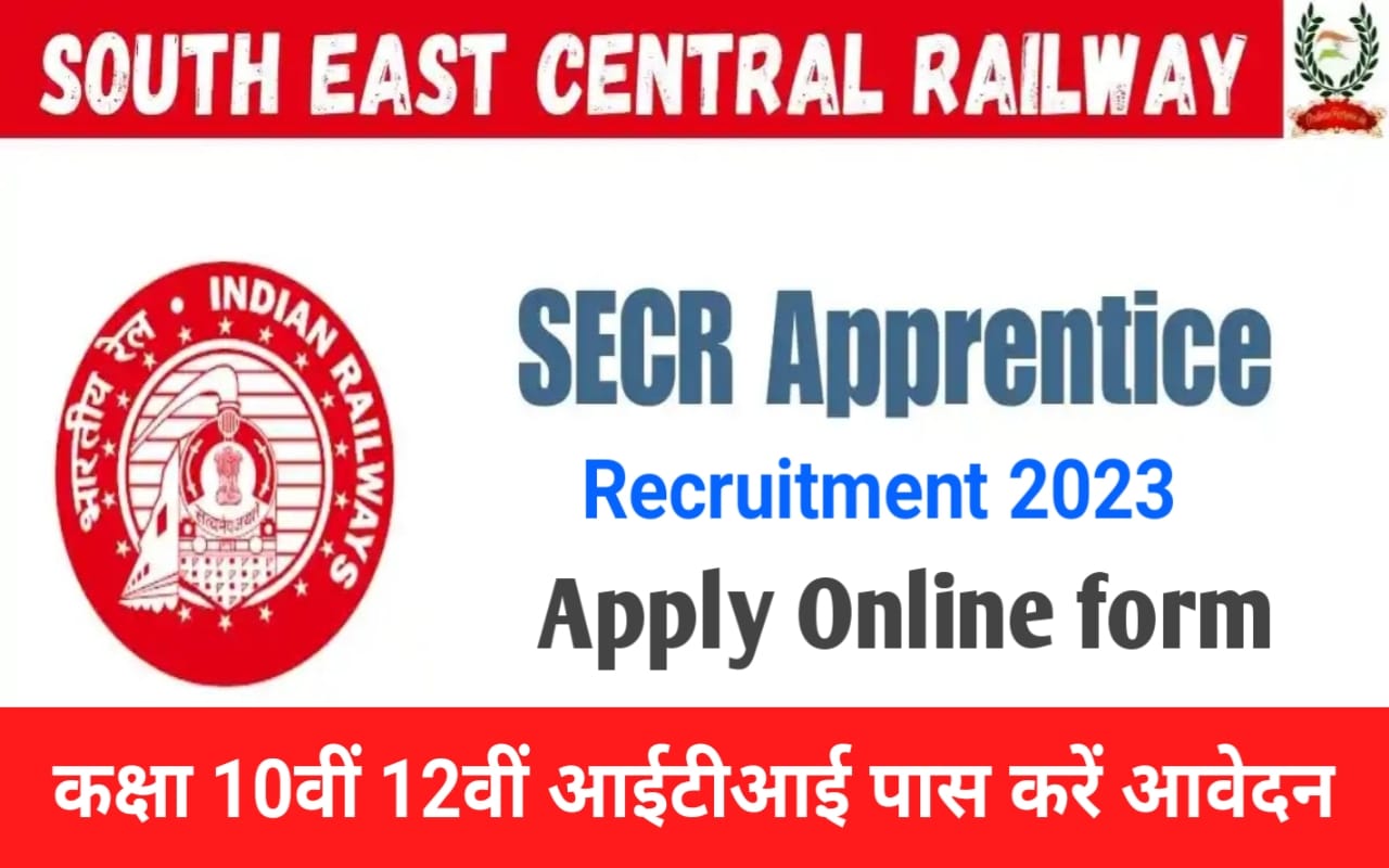 Railway New Vacancy 2023 Apply Form
