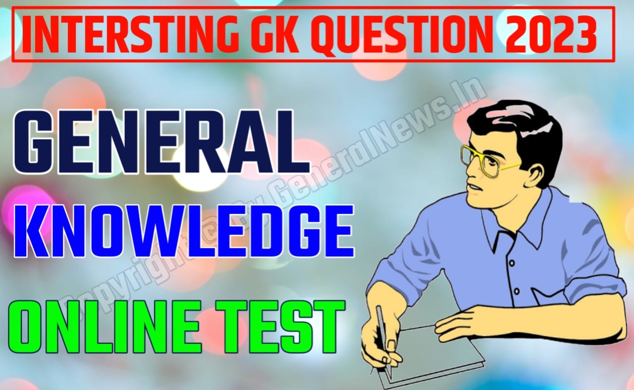 Interesting Gk Questions with Answers in Hindi