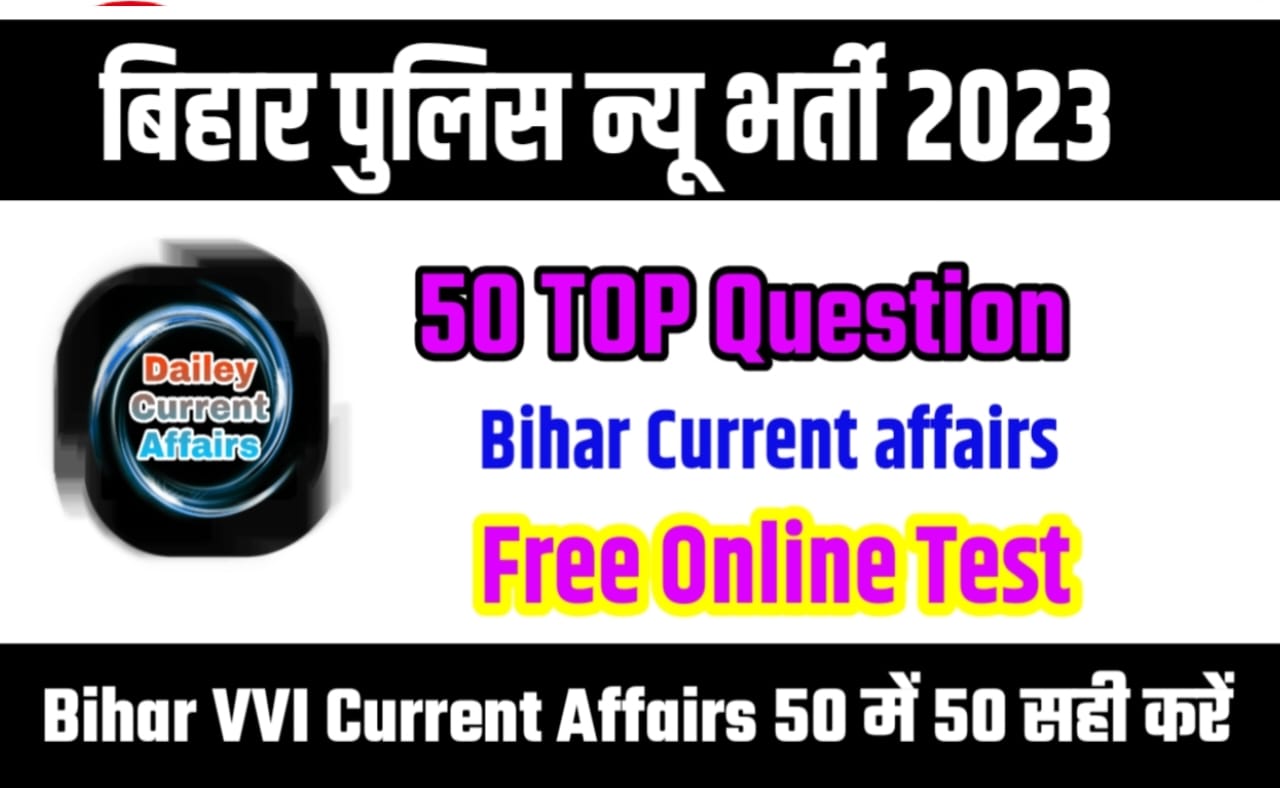 Bihar Current Affairs PDF